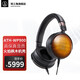 鐵三角（Audio-technica）WP900新木碗頭戴式便攜HIFI發(fā)燒耳機