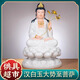 家用漢白玉大勢至菩薩坐蓮坐像佛像西方三圣觀(guān)音菩薩擺件石雕佛象 支持定制