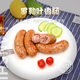 健士牌德國風(fēng)味羅勒葉香腸300g*2/包德式香腸烤腸熱狗早餐食材