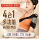 盛坤肩頸熱敷電熱護肩紅燈發(fā)熱肩周炎按摩器關(guān)節保暖韌帶肩袖損傷恢復 語(yǔ)音款丨5v紅燈光聚熱+艾灸海鹽+雙機按摩