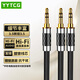 YYTCG發(fā)燒級(jí)3.5mm轉(zhuǎn)雙3.5音頻線鍍銀3.5一分二手機(jī)電腦接2個(gè)音箱線 3.5轉(zhuǎn)兩個(gè)立體聲 2米