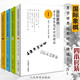 【國際象棋4本套裝】國際象棋男子世界冠軍對局精選Ⅰ Ⅱ Ⅲ Ⅳ 國際象棋男子世界冠軍對局比賽解讀 國際象棋教程