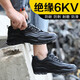 鳳墩勞保鞋男絕緣6KV電工鞋鋼頭防砸防刺穿輕便舒適耐磨耐油耐酸堿安全工作功能鞋 02【電工絕緣】【防砸防刺】耐油防酸 42