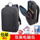 迪湃聯想拯救者R7000/Y7000P/Y9000P/R9000P2024電腦包雙肩ROG幻16air魔霸新銳華碩無畏Pro15榮耀X16 深灰雙肩電腦包14/15.6/16英寸