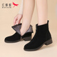 紅蜻蜓靴子女士短筒女靴加絨保暖顯瘦法式瘦瘦靴反絨皮靴女 WTC435021H