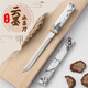 新款創(chuàng)意小直刀精品戶外小刀家用水果刀商用超鋒利廚房瓜果刀 云墨小刀【送刀鞘】