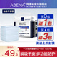 ABENA成人護理墊600 900mm一次性隔尿墊老年老人紙尿墊產(chǎn)婦床墊10片 新包裝護理墊 10片