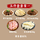 沖冠【暢吃五件套組合套餐】川渝火鍋食材黑白千層肚毛肚黃喉鴨腸年貨 黑千層+毛肚+白千層+鴨腸+黃喉