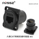 AVSSZ D型模塊帶固定網(wǎng)絡(luò)直通母座RJ45五類(lèi)超六類(lèi)CAT6A電話(huà)轉(zhuǎn)接器對(duì)接插座安裝網(wǎng)線(xiàn)裝修接插件工業(yè)用品 ARJ45-CAT6-B 黑色六類(lèi)對(duì)接款 1個(gè)