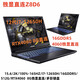 神舟（HASEE）40顯卡神舟（HASEE） 戰(zhàn)神Z9R9/Z8R9/Z7R9\G8/G9游戲筆記本電腦獨顯直連 直連Z8D6/2.5K/I7/4060/165HZ
