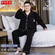 佳布優(yōu)品春秋季純棉睡衣男加肥加大碼長(zhǎng)袖寬松胖子家居服300斤肥佬特大號(hào) 黑色 5XL （建議260-330斤）