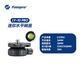 富圖寶（Fotopro） LY10/LY20Pro迷你半球碗座云臺快速調平液壓云臺底座水平調節座轉接碗座 LY-10Pro