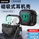 億色適用AirPods4保護(hù)套蘋果耳機(jī)四代保護(hù)套2024無線藍(lán)牙耳機(jī)鐵甲殼magsafe磁吸無線充電全包防摔減震 【暗夜黑】升級安全鎖丨一鍵開蓋 2024新款【贈(zèng)送登山鉤】