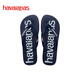 havaianas哈唯納Logomania男士?jì)捎猛闲獯┥碁┤俗滞锨閭H款涼拖 0555-靜謐藍 41-42 巴西碼