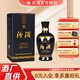 汾酒【酒廠直供】53度 商務(wù)藍汾 475ml 禮盒裝 清香型白酒 53度 475mL 1瓶