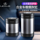 途梁雷克薩斯ES200 ES300 GS LS IS RX300 UX NX專用車載煙灰缸防飛灰 雷克薩斯-黑-矮款-高檔煙灰缸