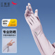 紅蜻蜓（RED DRAGONFLY）防曬手套女夏季開車防紫外線遮陽(yáng)護(hù)手臂加長(zhǎng)款露指可觸屏冰絲袖套