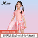 特步（XTEP）兒童泳衣女童連體裙擺游泳衣女大中小童寶寶溫泉泳裝女 粉色 16#