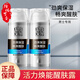 百雀羚（PECHOIN）男士面霜乳液活力煥能醒膚露 補(bǔ)水保濕護(hù)膚品送男友老公秋冬面霜 活力煥能醒膚露95g*2瓶