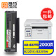 靈印AR-B22TD夏普B2201X硒鼓B2201W 2201P B2202X 2202P打印機(jī)墨盒 【加粉不用換芯片】夏普AR-B22TD硒鼓永久芯片