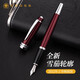 高仕(CROSS）收藏禮物鋼筆 佰利系列 學(xué)生禮品生日商務(wù)辦公學(xué)生簽字筆禮盒 紅色AT0456-8MS EF尖