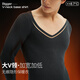 維尼瑪希（VeniMasee）低領(lǐng)男士保暖內衣發(fā)熱加絨加厚緊身大V領(lǐng)上衣隱形大領(lǐng)口打底秋衣 炭黑色【無(wú)痕隱形大V領(lǐng)】 XL 【推薦體重130-160斤】