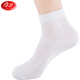 浪莎襪子男士6雙棉男襪春夏季薄款網(wǎng)眼透氣棉襪中筒商務(wù)男襪 L5509白色 6雙 均碼 (39-44)