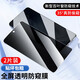 菲科斯 【秒貼無(wú)塵倉】適用vivo iQOO Neo6鋼化膜neo6se手機膜抗藍光全屏覆蓋高清無(wú)白邊防爆防窺膜 neo6/6se【鉆石LG防窺膜】無(wú)神器*2片裝