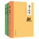 【當(dāng)當(dāng) 正版書籍】爸爸的畫全三冊 豐子愷繪 沙坪小屋入選中小學(xué)生閱讀指導(dǎo)目錄 文津圖書獎(jiǎng)獲獎(jiǎng)作品 大陸動(dòng)漫漫畫
