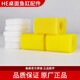 森森（SUNSUN）HE超白小魚(yú)缸內置專(zhuān)用棉過(guò)濾棉黃色棉 HE-600過(guò)濾棉一套（黃色3塊+白色棉）