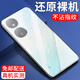 紐霸 適用于榮耀Play8T手機(jī)殼榮耀Play8TPro透明保護(hù)套防摔軟殼硅膠包邊手機(jī)套 透明手機(jī)殼 榮耀Play8T