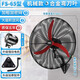 楊·柳·清·泉（Willow Spring）大功率工業(yè)風(fēng)扇掛壁扇大風(fēng)力電風(fēng)扇牛角扇除甲醛風(fēng)扇工廠車間商用掛式牛角扇線控機(jī)械掛壁扇電風(fēng)扇 FS-65掛壁【機(jī)械款】彎刀葉 銅線電機(jī) 加密網(wǎng)
