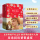 【當(dāng)當(dāng)】當(dāng)當(dāng)傲慢與偏見 軟精裝 名家名譯雙語版 （買中文版送英文版）