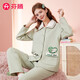 芬騰睡衣女空氣棉夾層翻長(cháng)袖開(kāi)衫家居服套裝