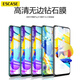 ESCASE榮耀play4t pro鋼化膜華為暢享10s/20青春版手機貼膜高清高透防摔保護前膜 通用