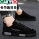 卡帝樂鱷魚（CARTELO）@大碼黑色男鞋秋季板鞋休閑鞋青少年鞋子潮鞋冬百搭運動鞋 黑色 低幫  38