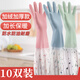 CTRLEND手套洗碗加絨加長(cháng) 廚房家用清潔家務(wù)洗衣防水保暖女耐用膠手套 寬口顏色隨機【加厚加絨】 10雙