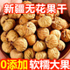 健頤年新疆特產(chǎn)無花果干特大軟糯原味零食即食煲湯零食 新貨精選 【自然風干】特級無花果2斤1000g