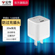 公牛（BULL）充電器 蘋(píng)果充電器PD20W充電頭Type-C快充防過(guò)充自動(dòng)斷電USB雙口4口充電盒子 【PD20w：C口防過(guò)充】白AF120