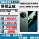 羽魔（YUMO）適用于一加11 8T 一加9Pro 9R 9RT 10 10Pro 12 7TPro 6T 53 一加ACE2Pro 2V 3競速版屏幕總成寄修 一加11屏幕總成(曲屏帶指紋）