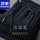 羅蒙（ROMON）羊毛衛(wèi)褲男士秋冬季加絨加厚休閑褲寬松直筒中年爸爸毛呢褲子 0100藍色 【厚款不加絨】 XL【適合140-155斤】2.6-2.7尺腰圍