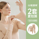 恒源祥秋衣褲秋褲女士保暖內(nèi)衣套裝女打底棉褲毛衫純棉薄款秋冬季 純棉套裝【圓領(lǐng)-淺玉】 M （165/90）