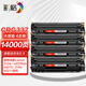 彩格crg337硒鼓適用佳能mf243d硒鼓MF215 MF236n MF232w 212W lbp151dw打印機(jī)墨盒佳能mf211硒鼓4支裝