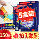 碧得福 洗衣吸色片 防串色洗衣片色母片 衣物混洗抗染色布 衣服防串染 吸色片30片五盒