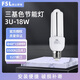 FSL佛山照明電子節(jié)能燈U型三基色緊湊型節(jié)能燈電子熒光燈燈泡 E27螺口 尺寸48*158mm 3U 18W 白光6500K【1個裝】