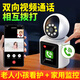深信安雙向視頻通話(huà)攝像頭監控家用手機無(wú)線(xiàn)遠程可對話(huà)家庭室內可視老人小孩看護監控器360度無(wú)死角夜視 遙控版【遙控按鍵撥打+一鍵呼叫】+64G卡