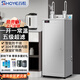 首悅開水機(jī)商用凈水器立式大型開水器工廠學(xué)校過濾加熱一體飲水機(jī)幼兒園用溫水機(jī)冰溫?zé)岵讳P鋼開水機(jī) 彎頭款 一開一常溫 五級超濾直飲水 220V