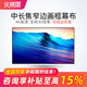 大眼橙X7D Ultra當貝X5SPro 適用家用高清畫(huà)框抗光幕布4K中長(cháng)焦投影軟幕客廳堅果N3Pro海信C3S/C3PRO 100寸畫(huà)框幕布（2210*1240） 黑晶抗光