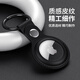 ESCASE Air Tag保護(hù)套蘋果AirTags保護(hù)殼仿真皮定位防丟追蹤器鑰匙扣耐臟防摔帶掛鉤ES-KPLE01優(yōu)雅黑