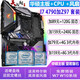 華碩主板CPU組合套裝升級(jí) i3 i5 i7 英特爾CPU 雙核4和核 多線程 辦公學(xué)習(xí)游戲 臺(tái)式機(jī) i7 4790+華碩Z97大板+風(fēng)扇